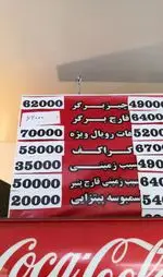 تصویر 2 - فلفل قرمز