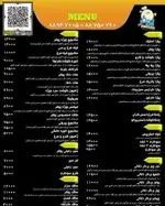 تصویر 3 - فست فود پوفر