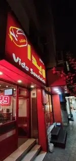 تصویر پروفایل ساندویچ ویدا
