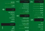 تصویر 1 - سوخاری چنیکا