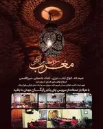 تصویر 2 - کافی شاپ مراکشی مغرب
