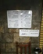 تصویر 5 - رستوران سیمرغ