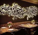 تصویر 5 - کافه رستوران هرمان