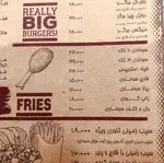 تصویر 1 - پیتزا تنوری پاروت