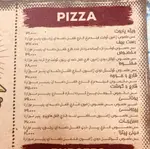 تصویر پروفایل پیتزا تنوری پاروت