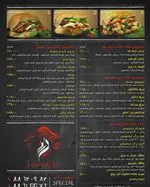 تصویر 1 - لئوویچ