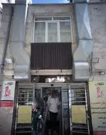 تصویر پروفایل فست فود قلعه (دروس)