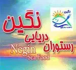 تصویر 1 - رستوران دریایی نگین