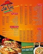 تصویر پروفایل پیتزا هات