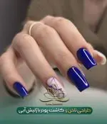 طراحی ناخن و کاشت پودر با ژلیش آبی تیره و طرح ماربل روی ناخن انگشت حلقه در سالن تخصصی کاشت ناخن لوتوس بیوتی