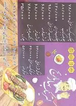 تصویر پروفایل کترینگ بهار نارنج
