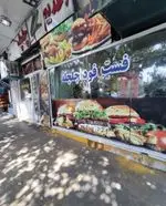 تصویر 2 - فست فود چلچله