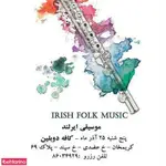 تصویر 4 - کافه دوبلین