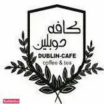 تصویر 5 - کافه دوبلین