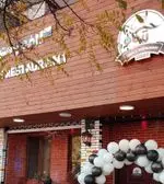 تصویر 1 - کافه رستوران گلدون