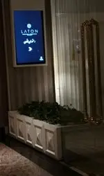تصویر 2 - رستوران بین المللی لاتون
