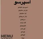 تصویر 5 - کافه دامان