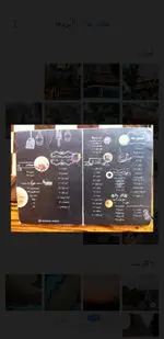 تصویر پروفایل کافه گندم