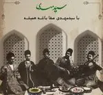 تصویر 5 - حلیم و آش سید مهدی
