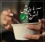 تصویر 3 - حلیم و آش سید مهدی