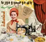 تصویر پروفایل حلیم و آش سید مهدی