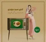 تصویر 4 - حلیم و آش سید مهدی