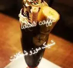 تصویر 5 - کافه لوتوس