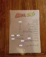 تصویر 2 - کافه آرکو