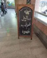 تصویر 2 - کافه سالیز