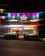 تصویر پروفایل بستنی و آبمیوه فروشی دریان سیتی استار