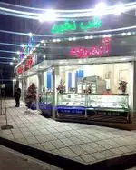 تصویر 1 - ویتامینه و فالوده شب نشین