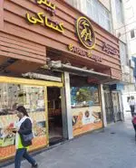 تصویر پروفایل بابر برگر