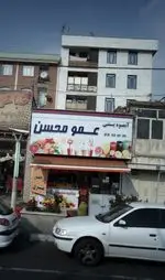 تصویر پروفایل آبمیوه بستنی