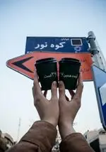 تصویر پروفایل کافه سویا
