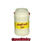 تصویر پروفایل لبنیات سنتی یزدی