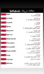 تصویر 4 - کافه رستوران دگریل