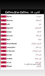 تصویر 2 - کافه رستوران دگریل