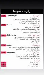 تصویر 5 - کافه رستوران دگریل