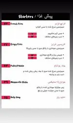 تصویر 3 - کافه رستوران دگریل