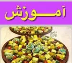 تصویر 3 - فینگرفود پروشف 