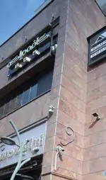 تصویر 5 - کافه دیاکو