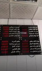 تصویر 1 - تهیه غذای مینودر