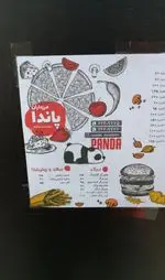 تصویر 5 - فست فود پاندا