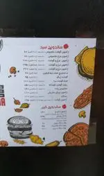 تصویر 3 - فست فود پاندا