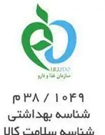 تصویر 3 - باقلوای اشرافی اصل قزوین