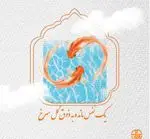 تصویر 4 - رستوران جوان هنرور۱