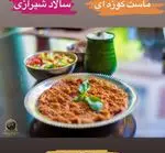 تصویر پروفایل رستوران جوان