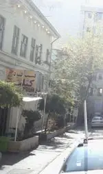 تصویر 1 - فست فود کتلت