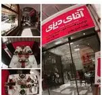 تصویر پروفایل رستوران مستر دیزی شیخ بهایی