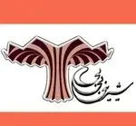 تصویر 2 - شیرینی بی بی (یوسف آباد)